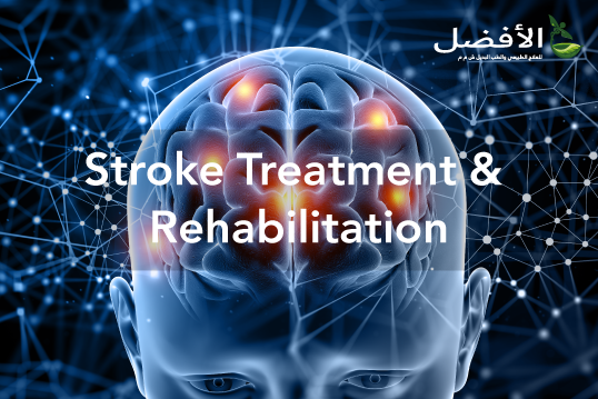 stroke treatment center (hospital) in oman